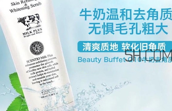 beauty buffet去角質(zhì)凝膠怎么樣？