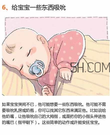 寶寶哭鬧的7個常見原因排行榜 小妙招教你1秒止哭