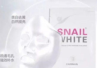 snail white蝸牛面膜好用嗎？snail white蝸牛面膜辨真假