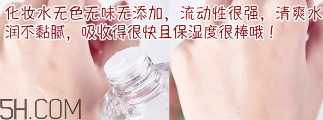 muji無印良品水乳怎么用？無印良品水乳使用順序