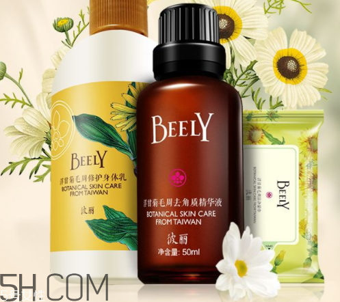 beely是正規(guī)品牌嗎 beely好用嗎