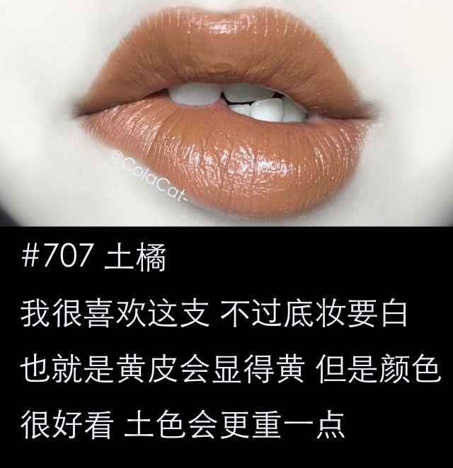 玻兒玻玻兔小胖筆唇膏多少錢_專柜價格