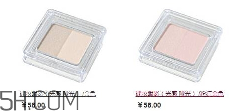 muji無印良品眼影怎么樣？無印良品眼影多少錢