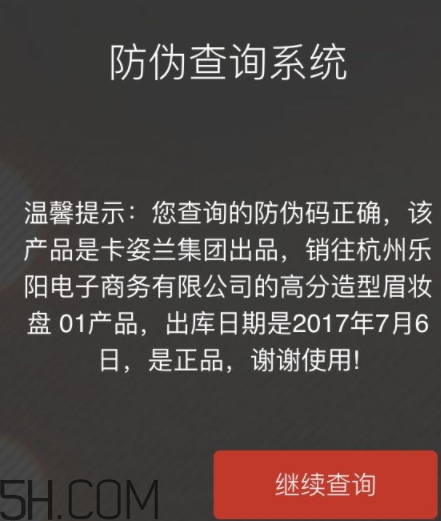 卡姿蘭適合什么年齡段？卡姿蘭適合什么年齡