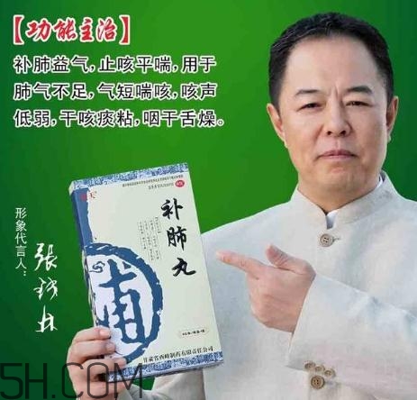 補肺丸能治支氣管炎嗎？補肺丸能治肺氣腫嗎？