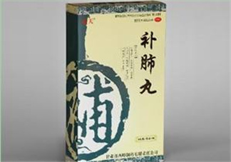 補肺丸是藥還是保健品？補肺丸是哪里生產(chǎn)的？