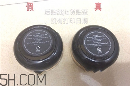 cosmetea小怪獸氣墊ee霜真假怎么辨別_對比圖