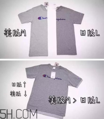 champion美版和日版有什么區(qū)別？champion美版日版對(duì)比圖