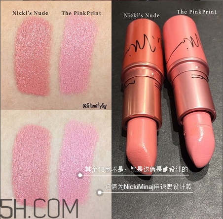 mac nicki minaj唇膏色系大全_mac nicki minaj唇膏哪個顏色好看