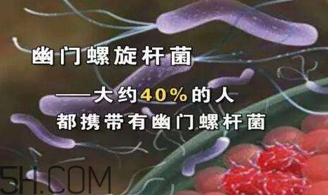 為什么會(huì)感染幽門(mén)螺桿菌？幽門(mén)螺旋桿菌嚴(yán)重嗎