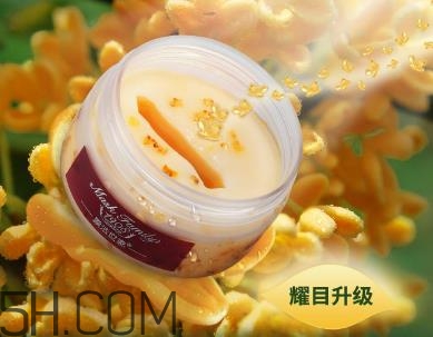 膜法世家金桂花眼膜怎么樣_好用嗎