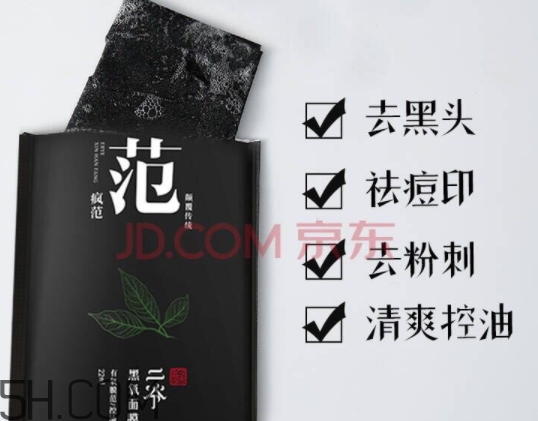 二爺新漢方是什么牌子？二爺新漢方好用嗎？