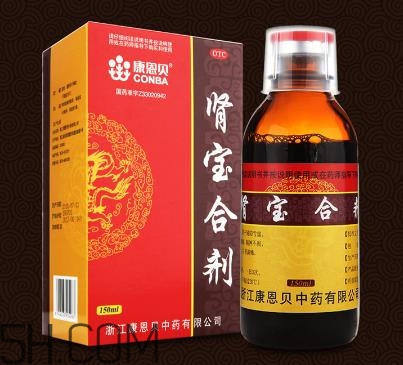 腎寶合劑和腎寶片哪個好？腎寶合劑適用哪類人？