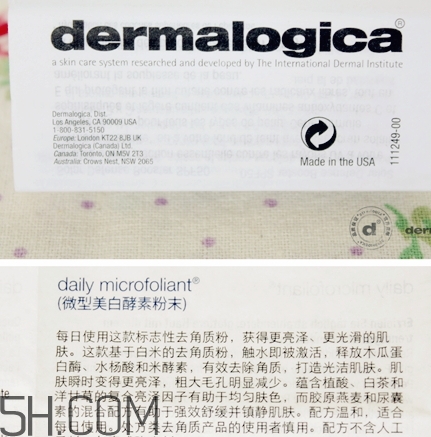 德美樂(lè)嘉護(hù)膚品怎么樣？dermalogica德美樂(lè)嘉護(hù)膚品好用嗎