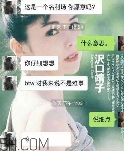 btw什么意思？女生說btw是什么意思？