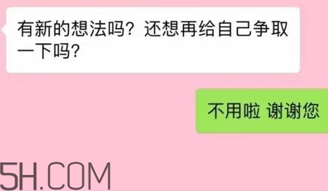 btw什么意思？女生說btw是什么意思？