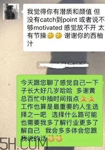 btw什么意思？女生說btw是什么意思？