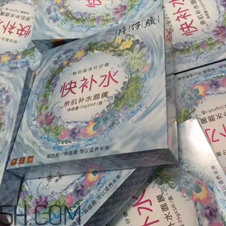 片仔癀快補水面膜好用嗎？片仔癀快補水面膜測評