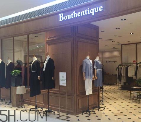 bouthentique什么檔次？bouthentique衣服質量好嗎？