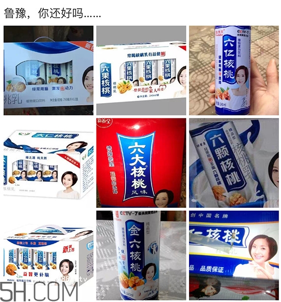 六個核桃哪個牌子正宗？六個核桃真的補腦嗎