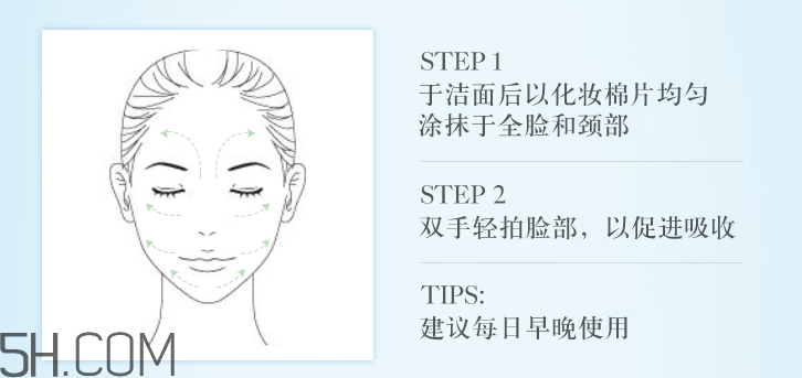 悅木之源復活草水潤修護精華水