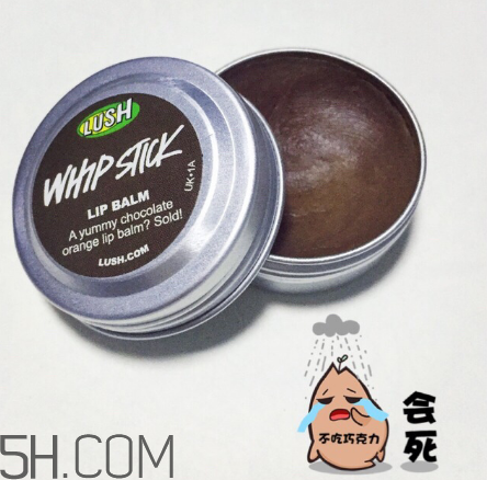 lush潤唇膏好用嗎？lush潤唇膏多少錢？