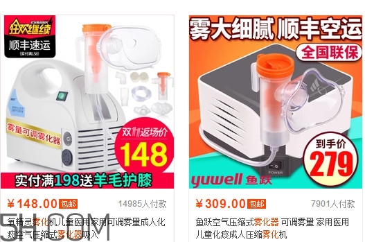 霧化治療有副作用嗎？霧化器多少錢一臺