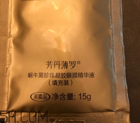 芳丹薄羅眼膜怎么用？芳丹薄羅眼膜要洗嗎