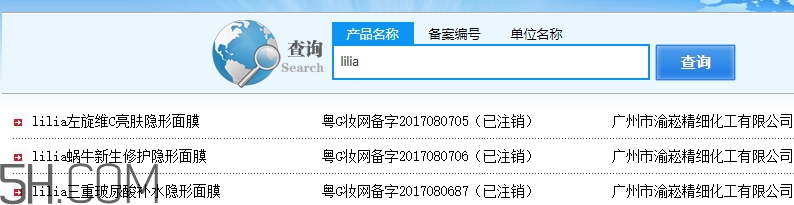 lilia是什么牌子？lilia是哪個(gè)國(guó)家的