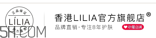 lilia是什么牌子？lilia是哪個(gè)國(guó)家的