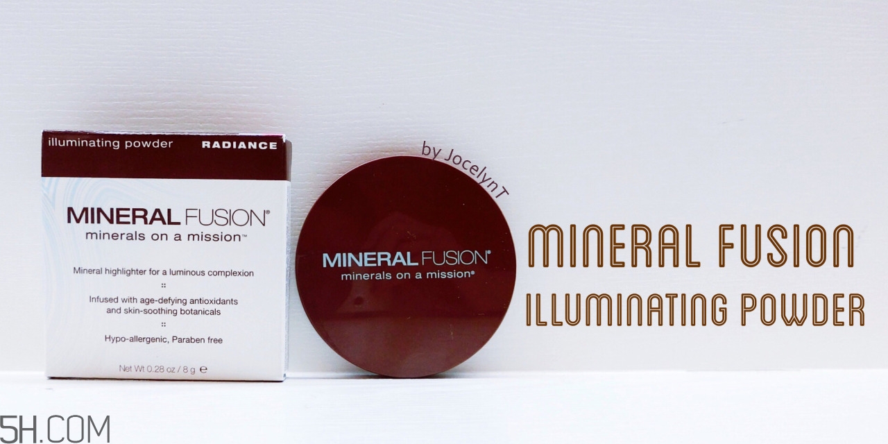 mineral fusion護膚品怎么樣_mineral fusion化妝品好用嗎