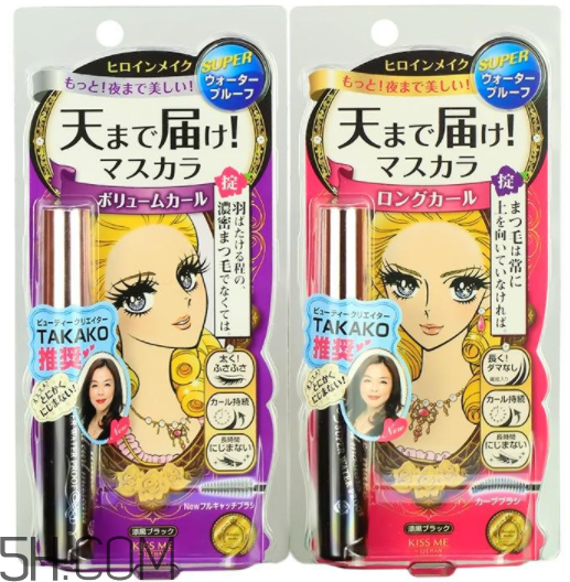 日本旅游必買化妝品推薦 日本美瞳哪個(gè)牌子好