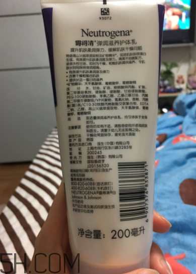 露得清身體乳怎么樣？露得清身體乳好用嗎？