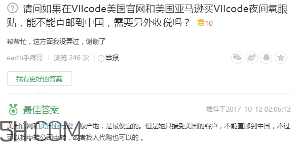 viicode是什么牌子？viicode是哪個(gè)國(guó)家的什么檔次