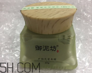 御泥坊鼻膜怎么樣？御泥坊鼻膜好用嗎？