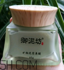 御泥坊鼻膜怎么樣？御泥坊鼻膜好用嗎？