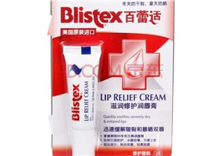 blistex夜間修護(hù)潤唇膏好用嗎？blistex夜間修護(hù)潤唇膏多少錢？