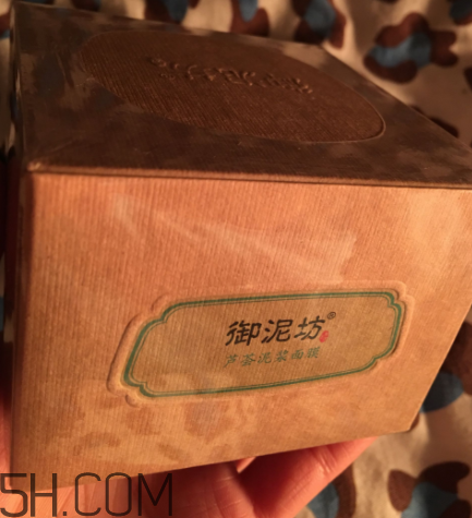 御泥坊蘆薈泥漿面膜怎么樣？御泥坊蘆薈泥漿面膜好用嗎？