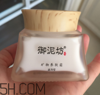 御泥坊礦物養(yǎng)膚霜怎么樣？御泥坊礦物養(yǎng)膚霜好用嗎？