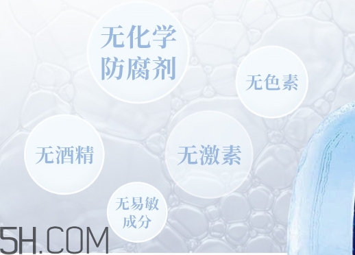 稚優(yōu)泉水母面膜成分 稚優(yōu)泉水母面膜孕婦可以用嗎？