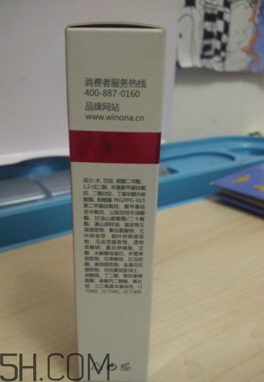 薇諾娜bb霜好用嗎？薇諾娜bb霜使用心得