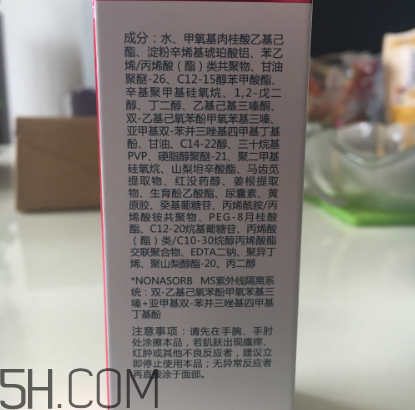 薇諾娜防曬乳好用嗎？薇諾娜防曬乳測(cè)評(píng)