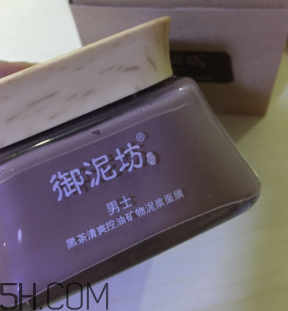 御泥坊男士黑茶泥漿面膜怎么樣？好用嗎？