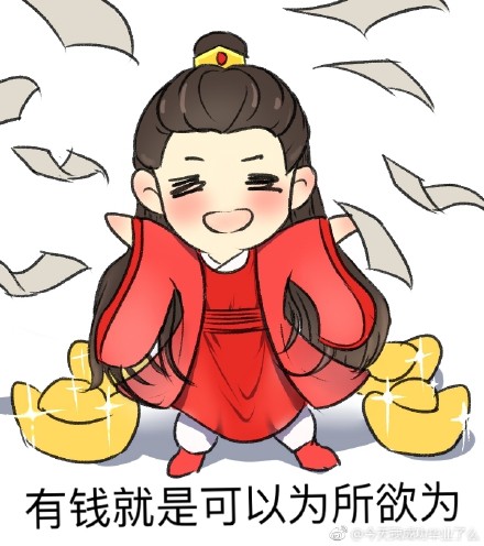 網(wǎng)劇開封奇談表情包無水印