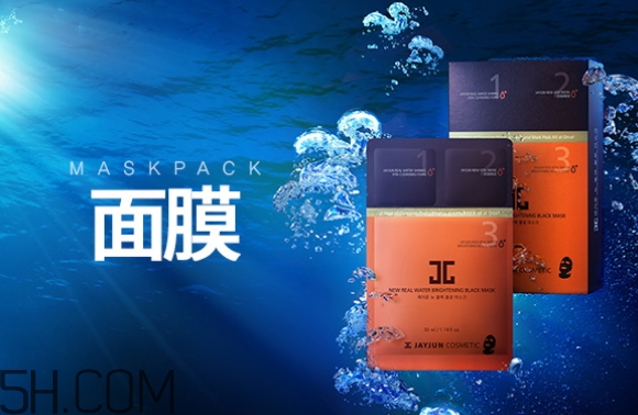 jayjun新黑色水光面膜好用嗎？jayjun新黑色水光面膜怎么用