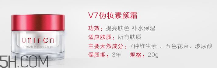 御泥坊素顏霜怎么樣？御泥坊素顏霜好用嗎？