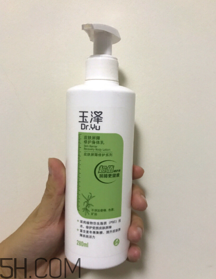 玉澤身體乳好用嗎？玉澤身體乳使用心得