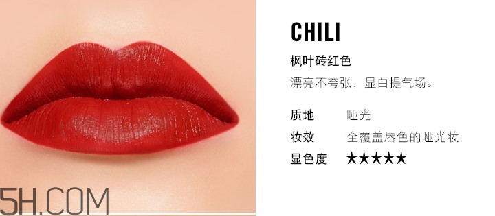 mac ladybug和chili哪個好看_試色對比