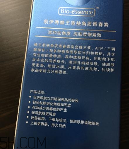 凱伊秀去角質(zhì)青春素多少錢？凱伊秀去角質(zhì)青春素價(jià)格