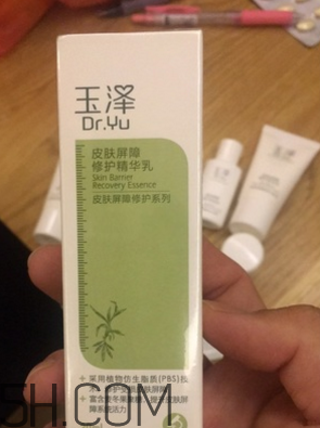 玉澤皮膚屏障修護(hù)精華乳多少錢_價格